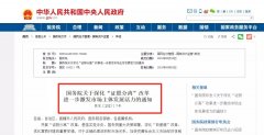 營(yíng)業(yè)執(zhí)照大變！7月1日起，