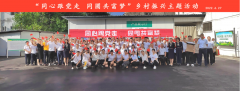 <strong>科源6月——踔厲奮發(fā)、擔(dān)</strong>